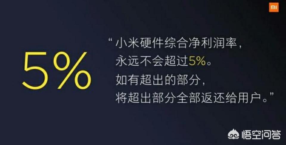 今日特码科普！小米集团涨超5%,百科词条爱好