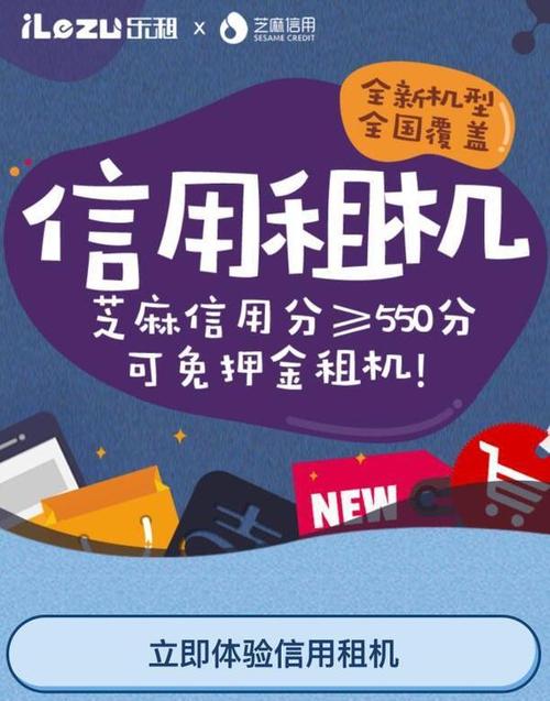 今日特码科普！京东即将接入支付宝,百科词条爱好