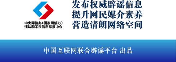 今日特码科普！地震抱论文电脑逃生,百科词条爱好