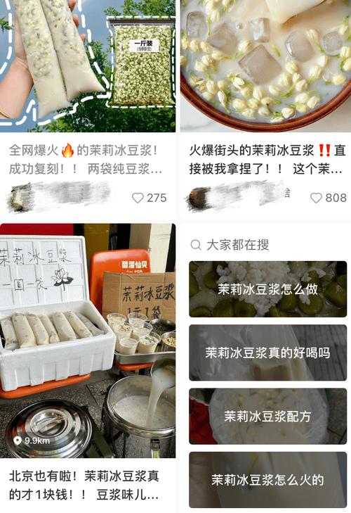 今日特码科普！小红书增70万新用户,百科词条爱好