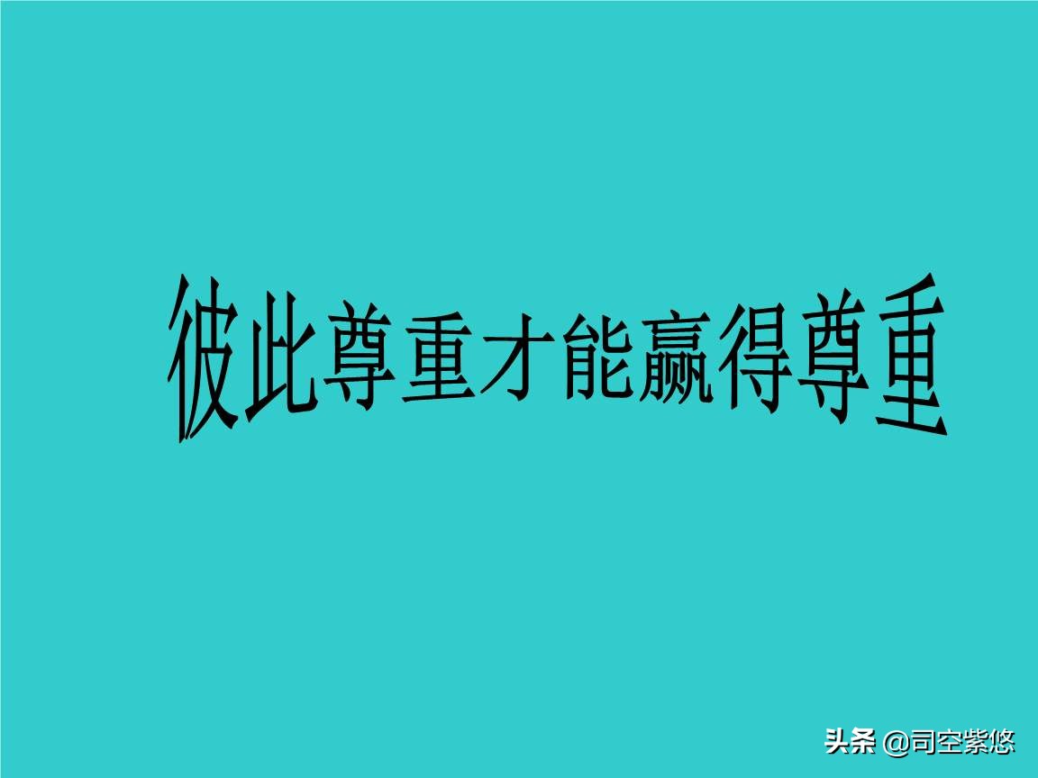 今日特码科普！认错父亲要假爹道歉,百科词条爱好