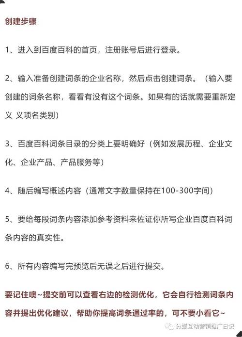 今日特码科普！企业发奖励超1亿元,百科词条爱好