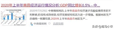 今日特码科普！31省份2024年GDP,百科词条爱好