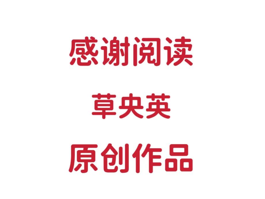 今日特码科普！夫妻截停起火货车,百科词条爱好