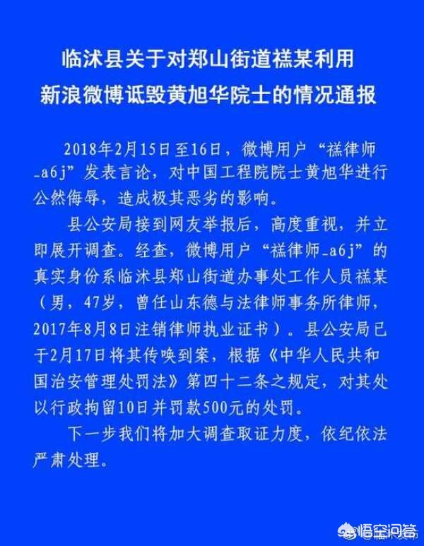 今日特码科普！中国核潜艇之父逝世,百科词条爱好